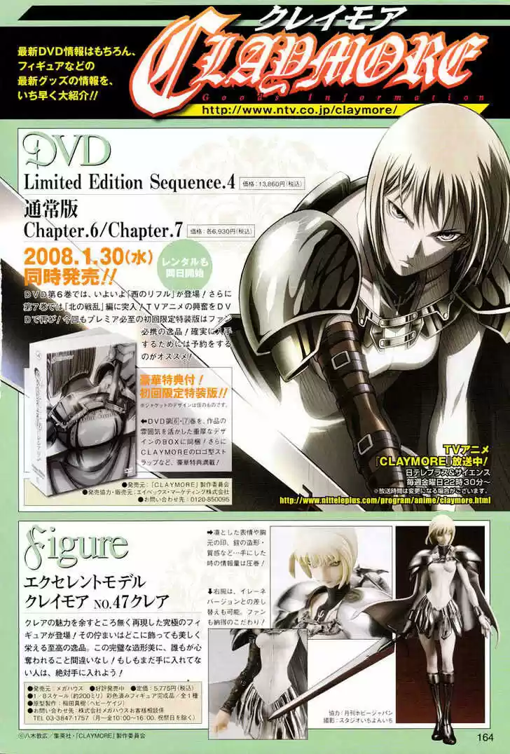 Vol.14 Ch.076